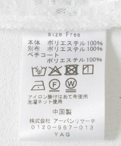 URBAN RESEARCH / アーバンリサーチ スカート | シアージャガードストレートスカート | 詳細13