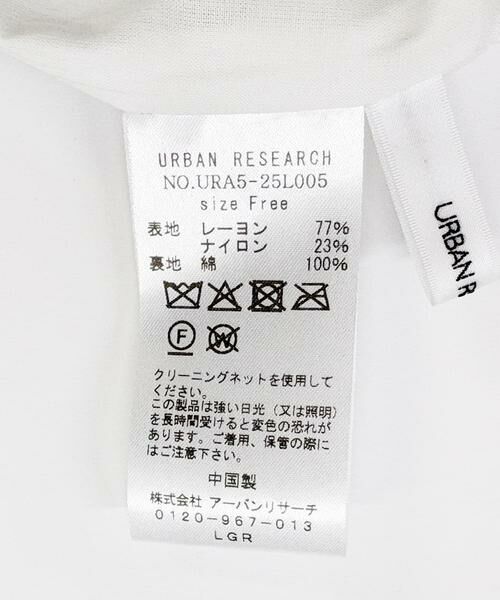 URBAN RESEARCH / アーバンリサーチ スカート | ワッシャープリーツイージースカート | 詳細22