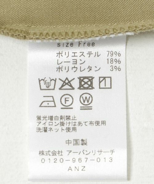 URBAN RESEARCH / アーバンリサーチ サロペット・オールインワン | Uネックタックオールインワン | 詳細24