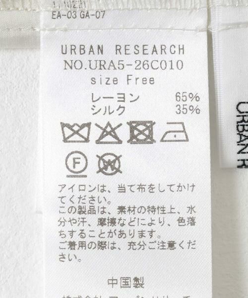 URBAN RESEARCH / アーバンリサーチ ワンピース | シルクミックスボーダープリントワンピース | 詳細13