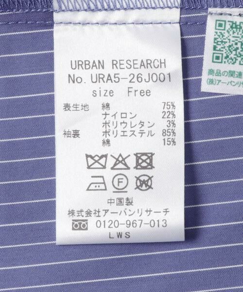 URBAN RESEARCH / アーバンリサーチ シャツ・ブラウス | イレギュラーヘムスタンドカラーブラウス | 詳細14