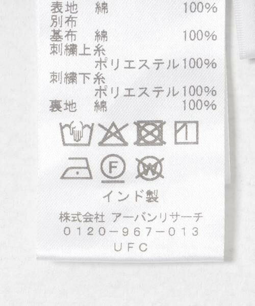 URBAN RESEARCH / アーバンリサーチ ワンピース | スパンコール刺繍キャミワンピース | 詳細17