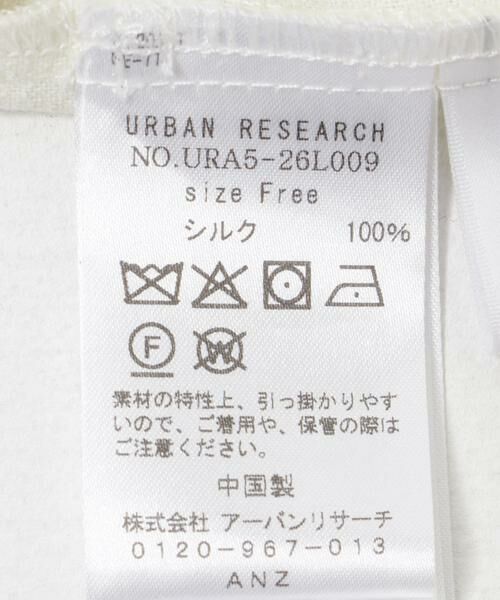 URBAN RESEARCH / アーバンリサーチ サロペット・オールインワン | シルクネップオールインワン | 詳細13