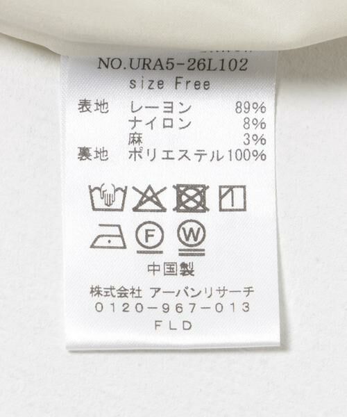 URBAN RESEARCH / アーバンリサーチ サロペット・オールインワン | ラップデザインベアオールインワン | 詳細26