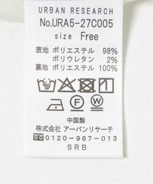 URBAN RESEARCH / アーバンリサーチ その他アウター | 『UVカット/吸水速乾/イージーケア』『UR TECH DRYLUXE』ツイードジャケット | 詳細26