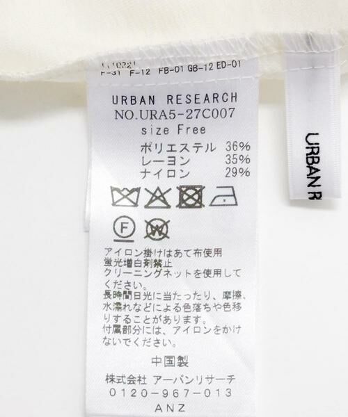 URBAN RESEARCH / アーバンリサーチ ブルゾン | シアージップブルゾン | 詳細23