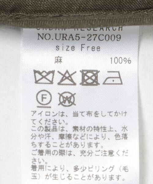 URBAN RESEARCH / アーバンリサーチ その他アウター | new basic　ラミーオーバージャケット | 詳細12