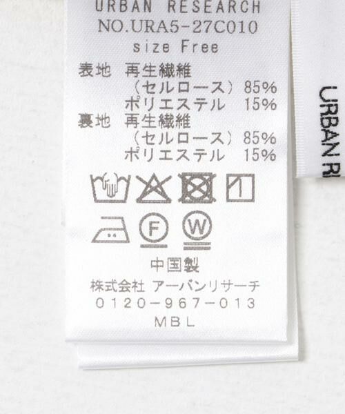 URBAN RESEARCH / アーバンリサーチ シャツ・ブラウス | フロントリボンシアージャケット | 詳細12