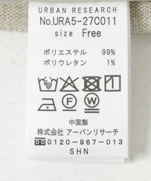 URBAN RESEARCH / アーバンリサーチ その他アウター | 『UVカット/吸水速乾/イージーケア』『UR TECH DRYLUXE』 ハーフスリーブジャケット | 詳細26