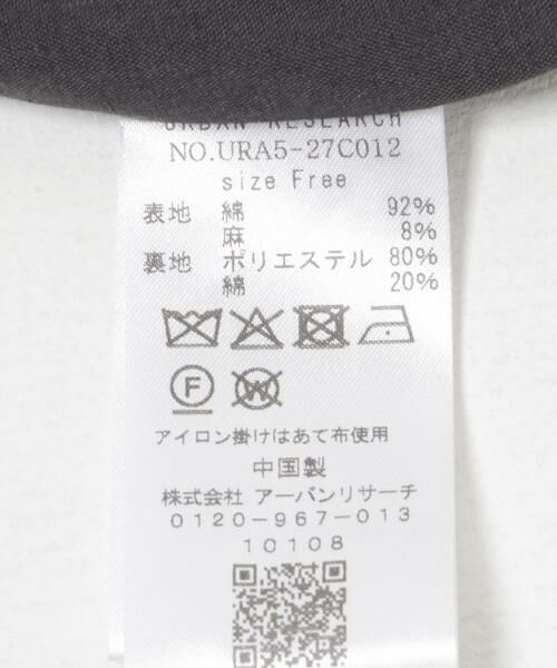 URBAN RESEARCH / アーバンリサーチ ベスト | コットンリネンノーカラージレ | 詳細16