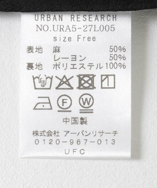 URBAN RESEARCH / アーバンリサーチ ベスト | ベルトデザインリネンジレ | 詳細13