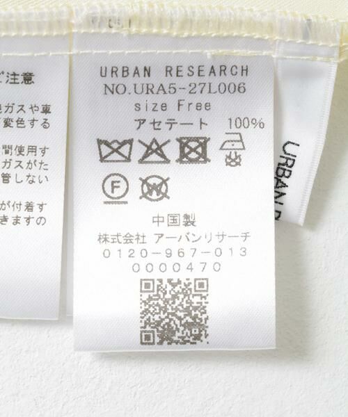 URBAN RESEARCH / アーバンリサーチ その他アウター | 『接触冷感』Naiaアセテートハーフスリーブジャケット | 詳細15