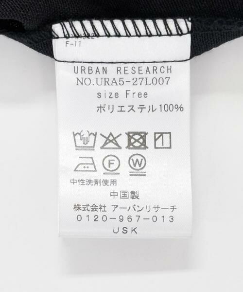 URBAN RESEARCH / アーバンリサーチ その他アウター | 『イージーケア』シアーメッシュハーフスリーブジャケット | 詳細13