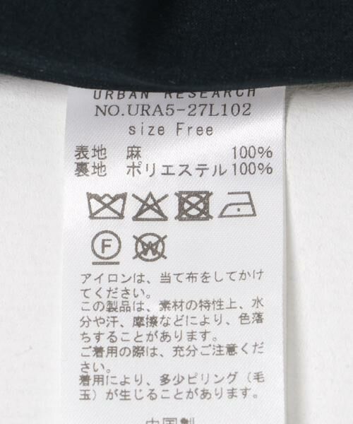URBAN RESEARCH / アーバンリサーチ ベスト | new basic　リネンチュニックベスト | 詳細15