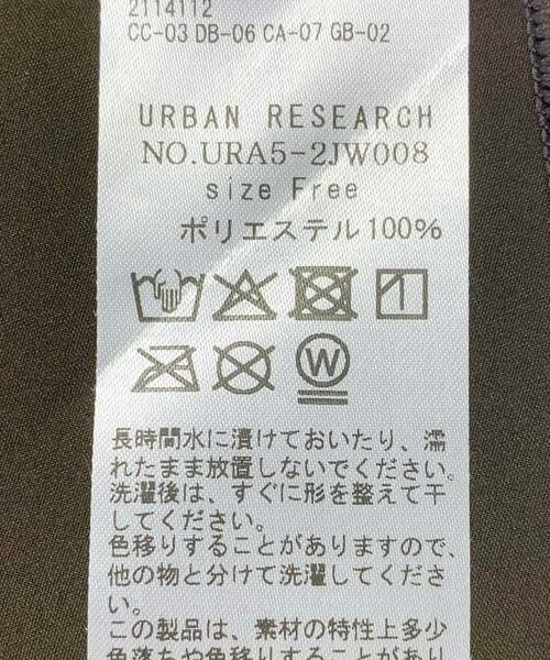 URBAN RESEARCH / アーバンリサーチ 水着・スイムグッズ | 『UVカット』Swim URBAN RESEARCH　スイムサンカクスカーフ | 詳細16