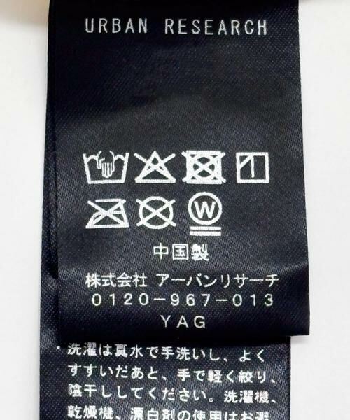 URBAN RESEARCH / アーバンリサーチ 水着・スイムグッズ | 『UVカット』Swim URBAN RESEARCH　スイム2WAYラッシュガードパーカー | 詳細24