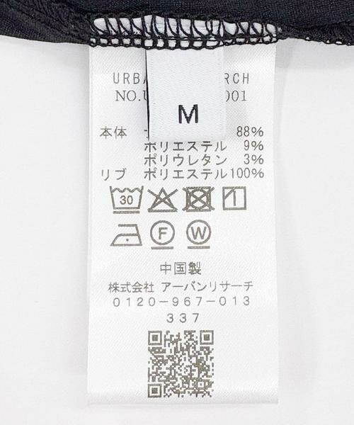 URBAN RESEARCH / アーバンリサーチ Tシャツ | NYLON DRY STRETCH SHORT-SLEEVE T-SHIRTS | 詳細20