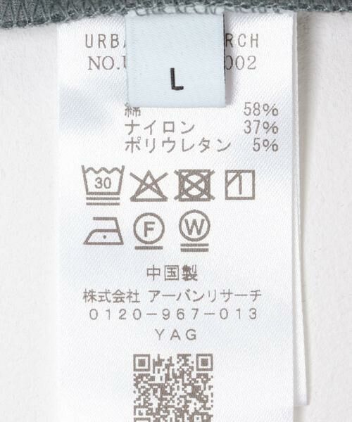URBAN RESEARCH / アーバンリサーチ Tシャツ | コットンナイロンスムージーロングスリーブ | 詳細26