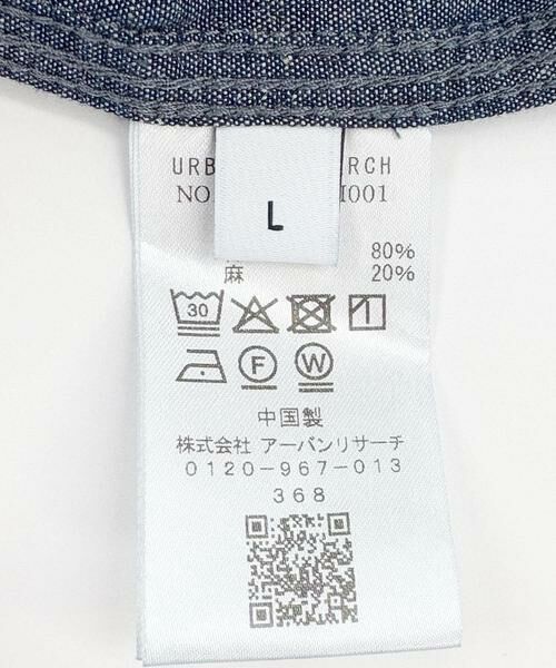 URBAN RESEARCH / アーバンリサーチ シャツ・ブラウス | 『別注』LE VETEMENT ATLANTIQUE×UR　シャンブレーシャツ | 詳細20