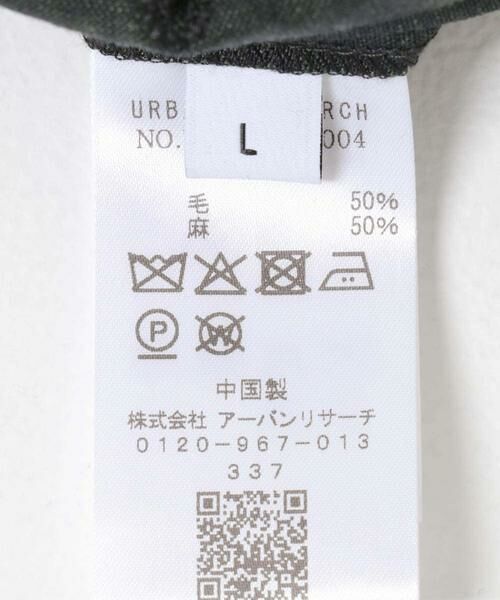 URBAN RESEARCH / アーバンリサーチ その他パンツ | new basic　WOOL LINEN TROUSER | 詳細6