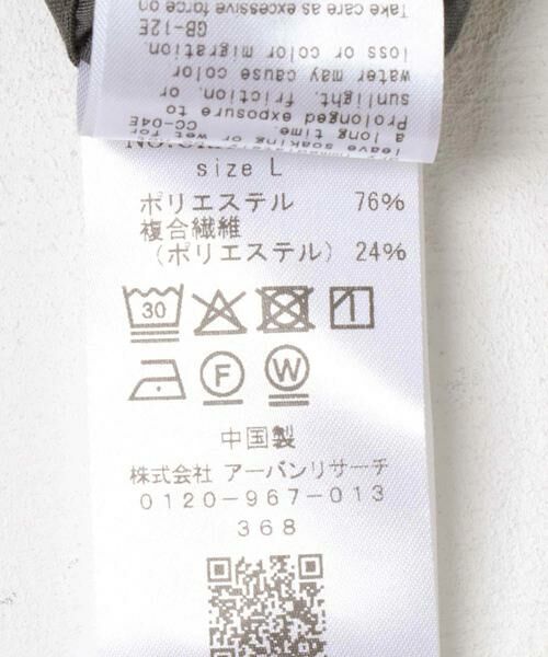 URBAN RESEARCH / アーバンリサーチ その他パンツ | ウェザーストレッチテーパードスラックス | 詳細13