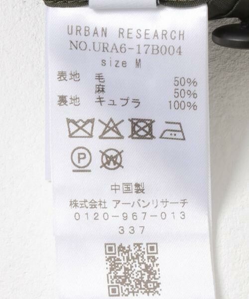 URBAN RESEARCH / アーバンリサーチ その他アウター | new basic　WOOL LINEN JACKET | 詳細9