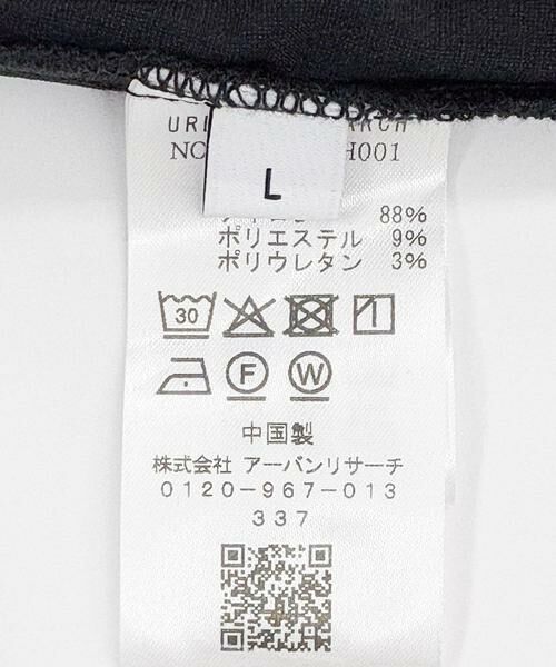 URBAN RESEARCH / アーバンリサーチ ナイロンジャケット | NYLON DRY STRETCH JACKET | 詳細26