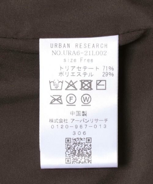 URBAN RESEARCH / アーバンリサーチ ベスト | ベロアジレ | 詳細12