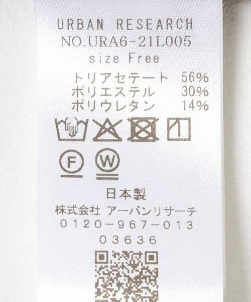 URBAN RESEARCH / アーバンリサーチ Tシャツ | スエードライクルーズカットソー | 詳細15