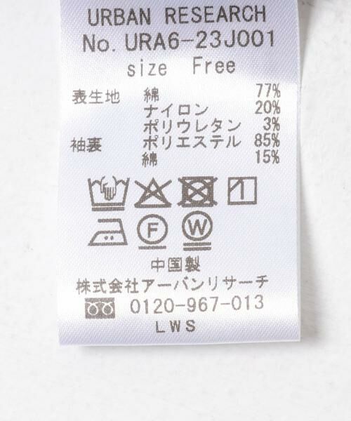 URBAN RESEARCH / アーバンリサーチ シャツ・ブラウス | イレギュラーヘムスタンドカラー7分袖ブラウス | 詳細12