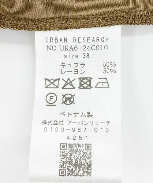 URBAN RESEARCH / アーバンリサーチ その他パンツ | キュプラレーヨンイージーパンツ | 詳細25