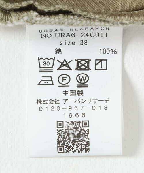 URBAN RESEARCH / アーバンリサーチ その他パンツ | コットンサテンカットオフカーブパンツ | 詳細30
