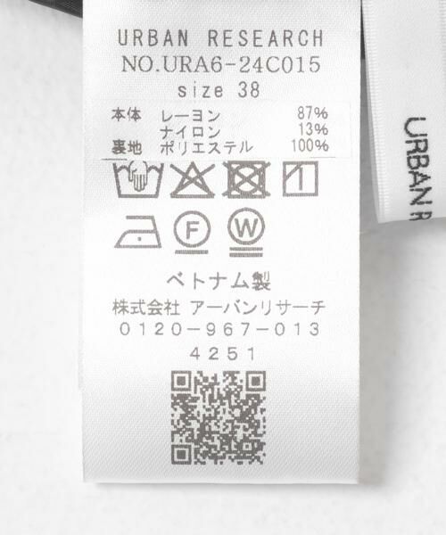 URBAN RESEARCH / アーバンリサーチ その他パンツ | 『34サイズ/低身長向けも展開』 ポプリンイージーテーパードパンツ | 詳細30