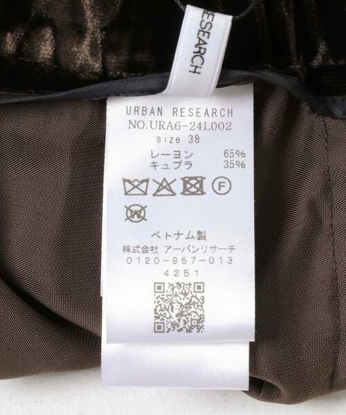 URBAN RESEARCH / アーバンリサーチ その他パンツ | サイドラインベロアイージーパンツ | 詳細13