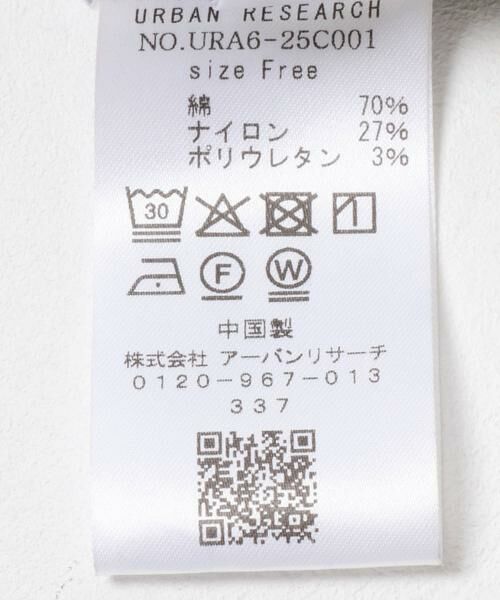 URBAN RESEARCH / アーバンリサーチ スカート | レオパードプリントレイヤードスカート | 詳細14