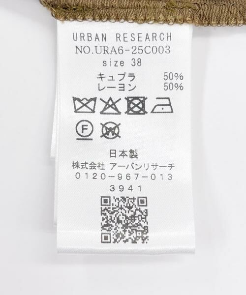 URBAN RESEARCH / アーバンリサーチ スカート | キュプラレーヨンギャザーIラインスカート | 詳細28
