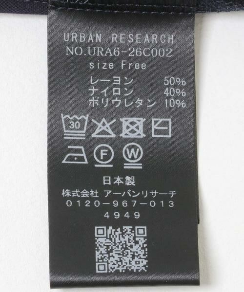 URBAN RESEARCH / アーバンリサーチ ワンピース | レーヨンナイロンシャツカラーワンピース | 詳細23