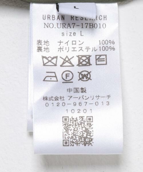 URBAN RESEARCH / アーバンリサーチ ナイロンジャケット | 『別注』TOYOTA UPCYCLE×UR　AIRBAG EX WEATHER JACKET | 詳細17