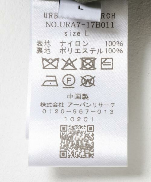 URBAN RESEARCH / アーバンリサーチ ミリタリージャケット・コート | 『別注』TOYOTA UPCYCLE×UR　AIRBAG FIELD OVER COAT | 詳細14