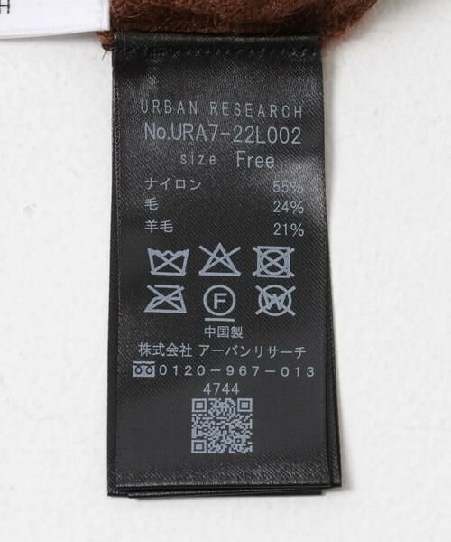 URBAN RESEARCH / アーバンリサーチ ニット・セーター | ヘアリーポロ衿付きニット | 詳細11