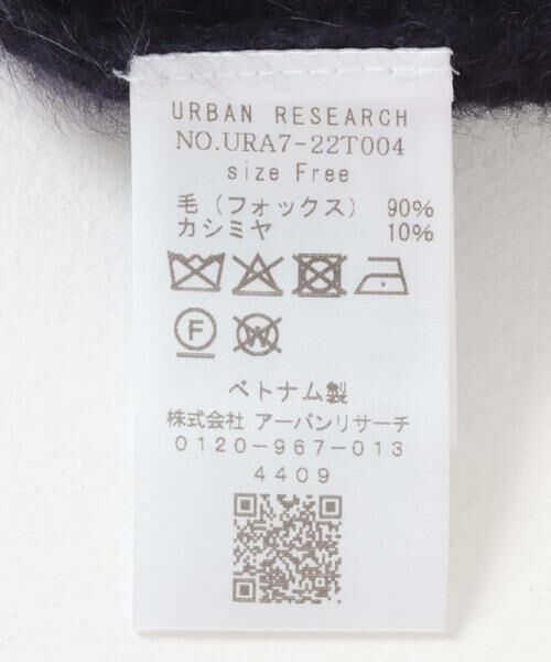 URBAN RESEARCH / アーバンリサーチ ベスト | FOX/CASHMEREクルーネックベスト | 詳細24