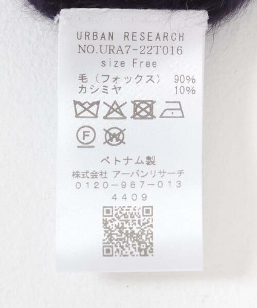 URBAN RESEARCH / アーバンリサーチ ニット・セーター | FOX/CASHMEREハーフスリーブニット | 詳細18