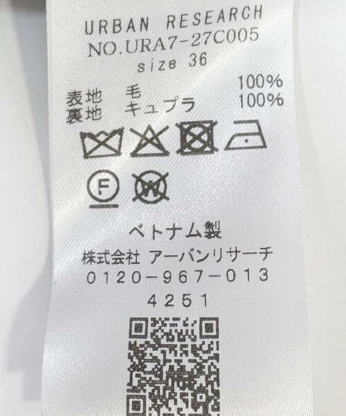 URBAN RESEARCH / アーバンリサーチ その他アウター | ブリティッシュウールツイードジャケット | 詳細16