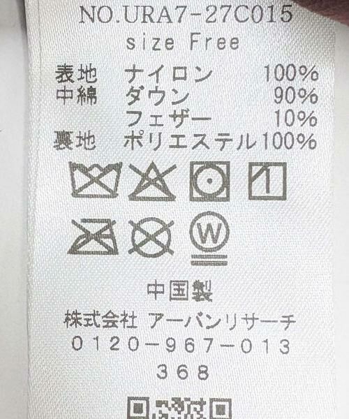 URBAN RESEARCH / アーバンリサーチ ダウンジャケット・ベスト | 『別注』onit×URBAN RESEARCH　ボリュームダウンコート | 詳細16