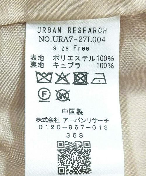 URBAN RESEARCH / アーバンリサーチ ベスト | ECOPELカーリーファーベスト | 詳細24