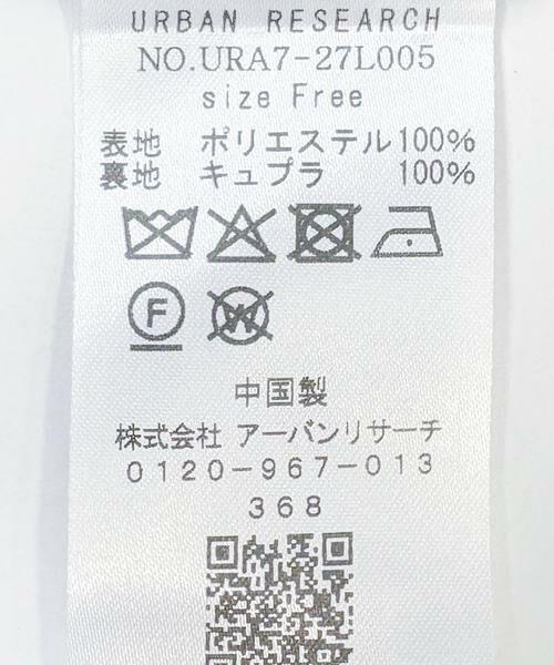 URBAN RESEARCH / アーバンリサーチ その他アウター | ECOPELカーリーファーコート | 詳細26