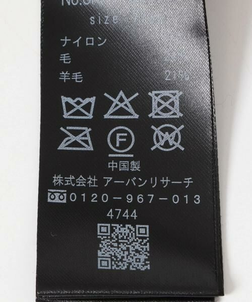 URBAN RESEARCH / アーバンリサーチ マフラー・ショール・スヌード・ストール | ヘアリーマルチストール | 詳細7