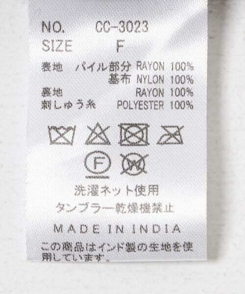 URBAN RESEARCH / アーバンリサーチ その他パンツ | crinkle crinkle crinkle　velvet embroidery pants | 詳細17