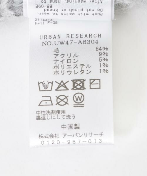 URBAN RESEARCH / アーバンリサーチ ハット | GANNI　ChunkyMarled Handknit Hat | 詳細6