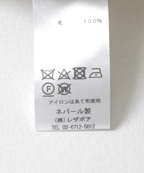 URBAN RESEARCH / アーバンリサーチ ベスト | 『別注』crinkle crinkle crinkle×UR　NEPAL KNIT VEST | 詳細10